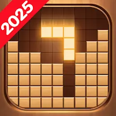 ウッドブロックパズル - 古典的な脳パズルゲーム